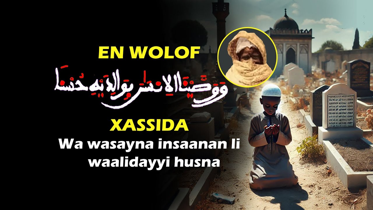 Xassida  Wawasayna... (en wolof)