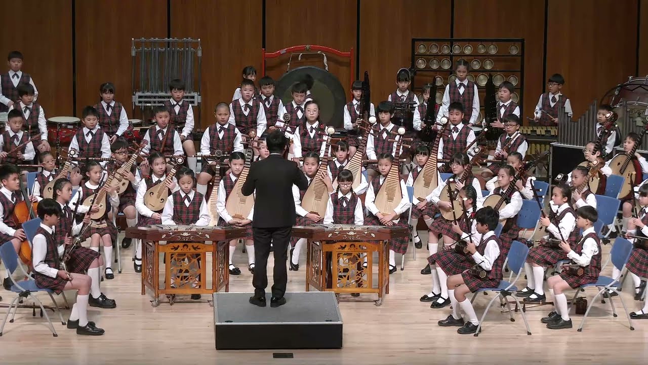 臺中市大雅區大雅國民小學 第五交響樂《光明》指揮/湯景麟  113學年度中區國樂合奏國小A組決賽-特優