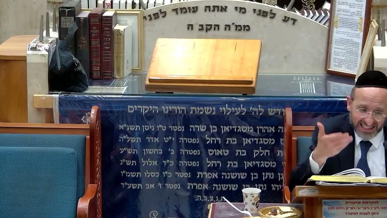 בית  הכנסת יזדים - מהכלות שכנות