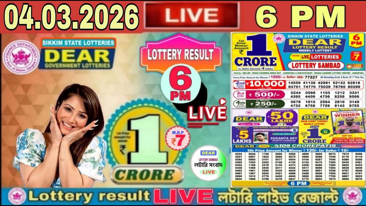 DEAR LOTTERY SAMBAD LIVE 8PM NAGALAND LOTTERY RESULT LIVE SAMBAD 03.03.2026 | LOTTERY LIVE