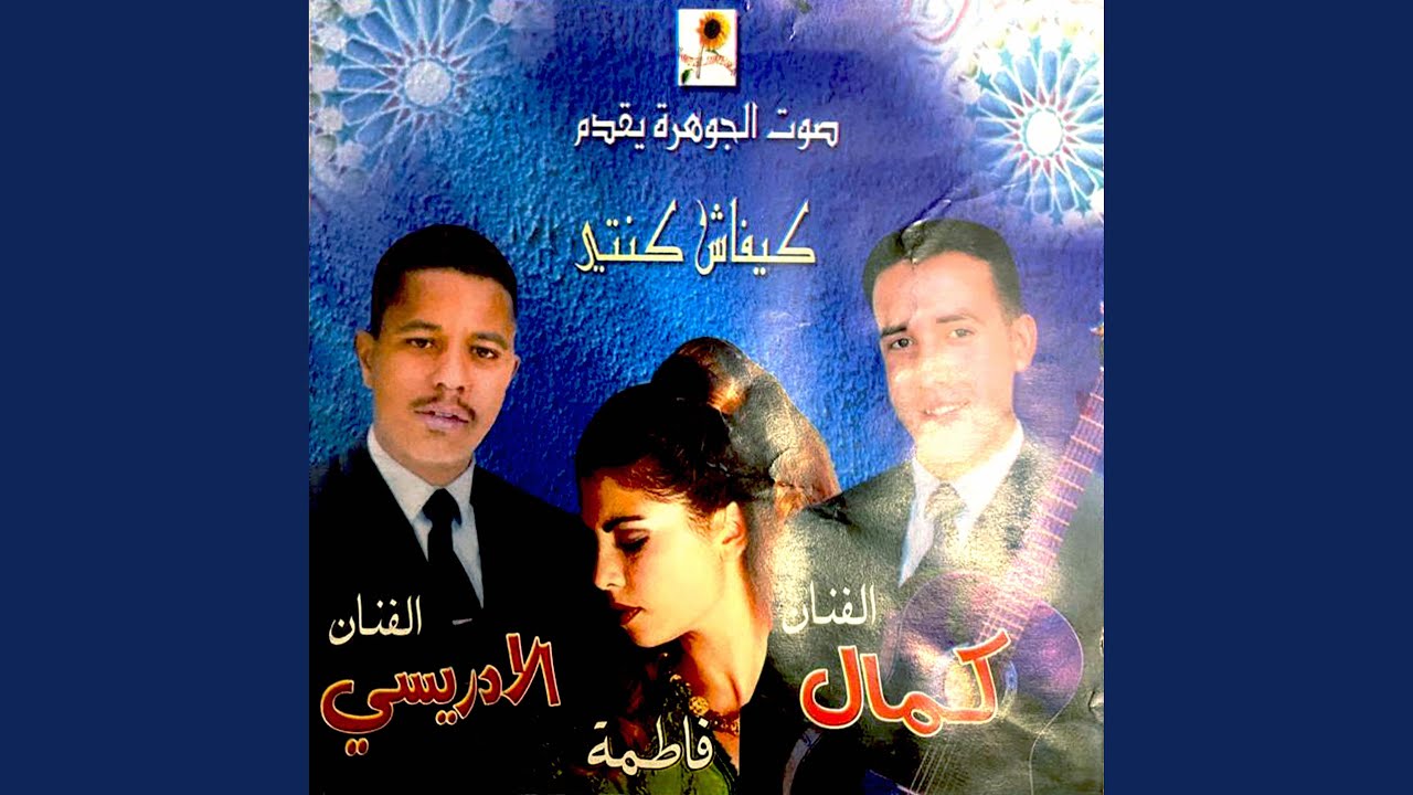 كولي جوتيم