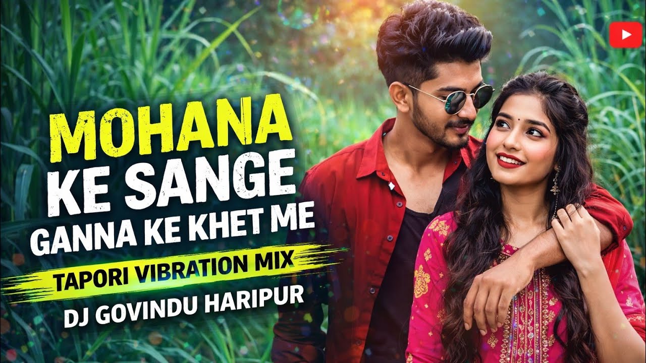 Mohana Ke Sange Ganna ke khet me [ Tpori Style Mix ] - Dj Govindu Haripur 