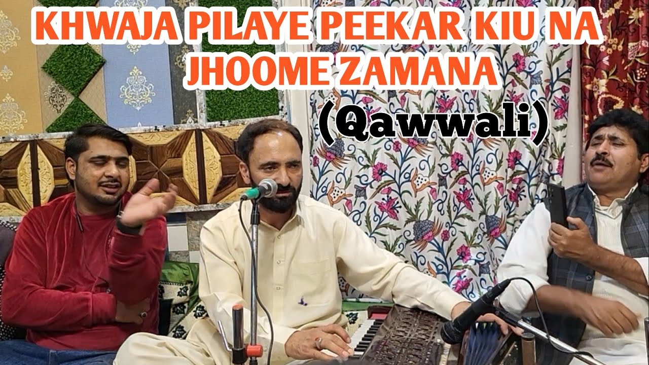 Khuwaja Pilaye Peekar Kiu Na Jhoome Zamana | Ajmer Ki Surahi Baghdad Ka Pemana | Tabassum Wangathi
