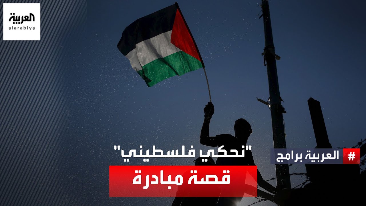 ما أهمية مبادرة 