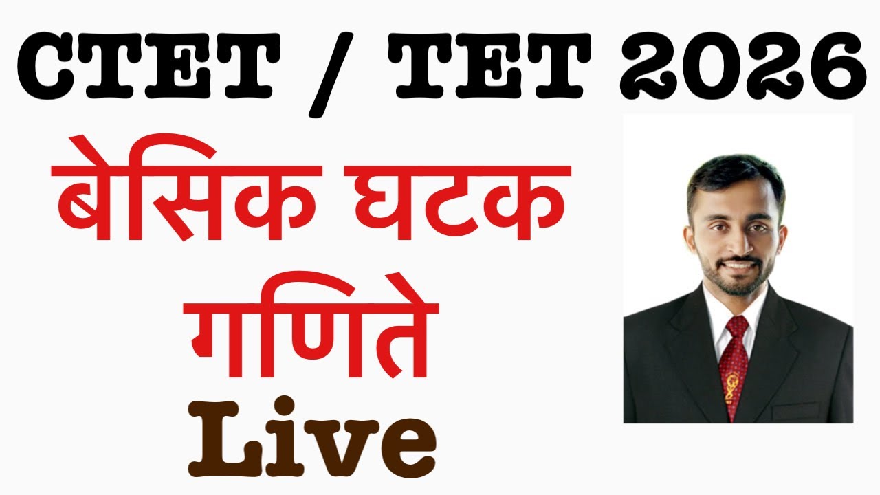 Live math Ctet tet exam 2026