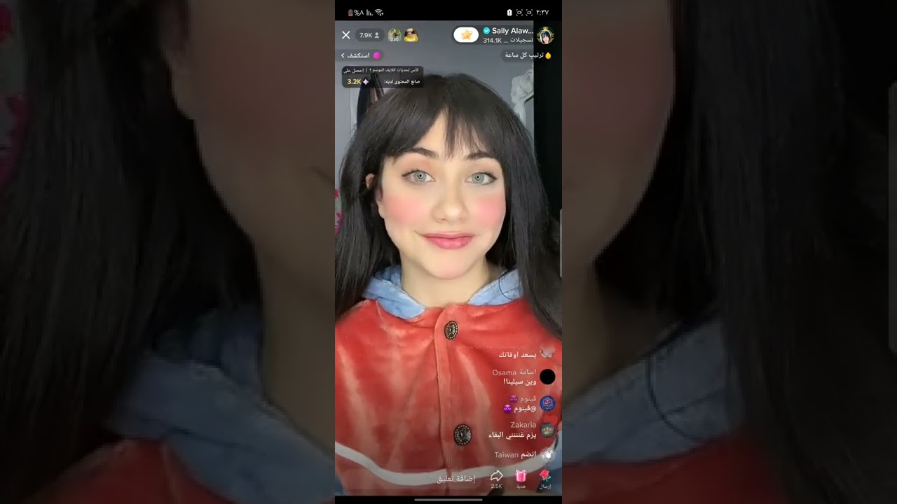 بث عبسي مع سالي😂لايف اليوم