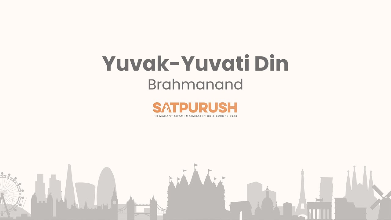 Yuvak-Yuvati Din | Brahmanand