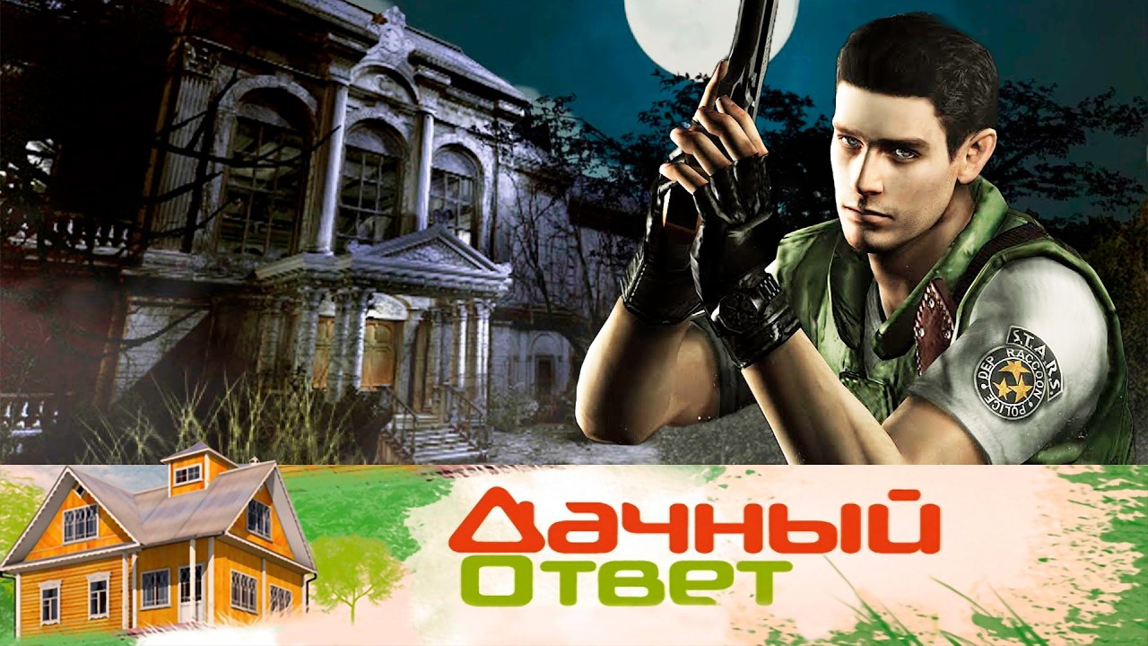 СТРИМ 🔴 Я люблю собак | Resident Evil HD Remaster (2014)