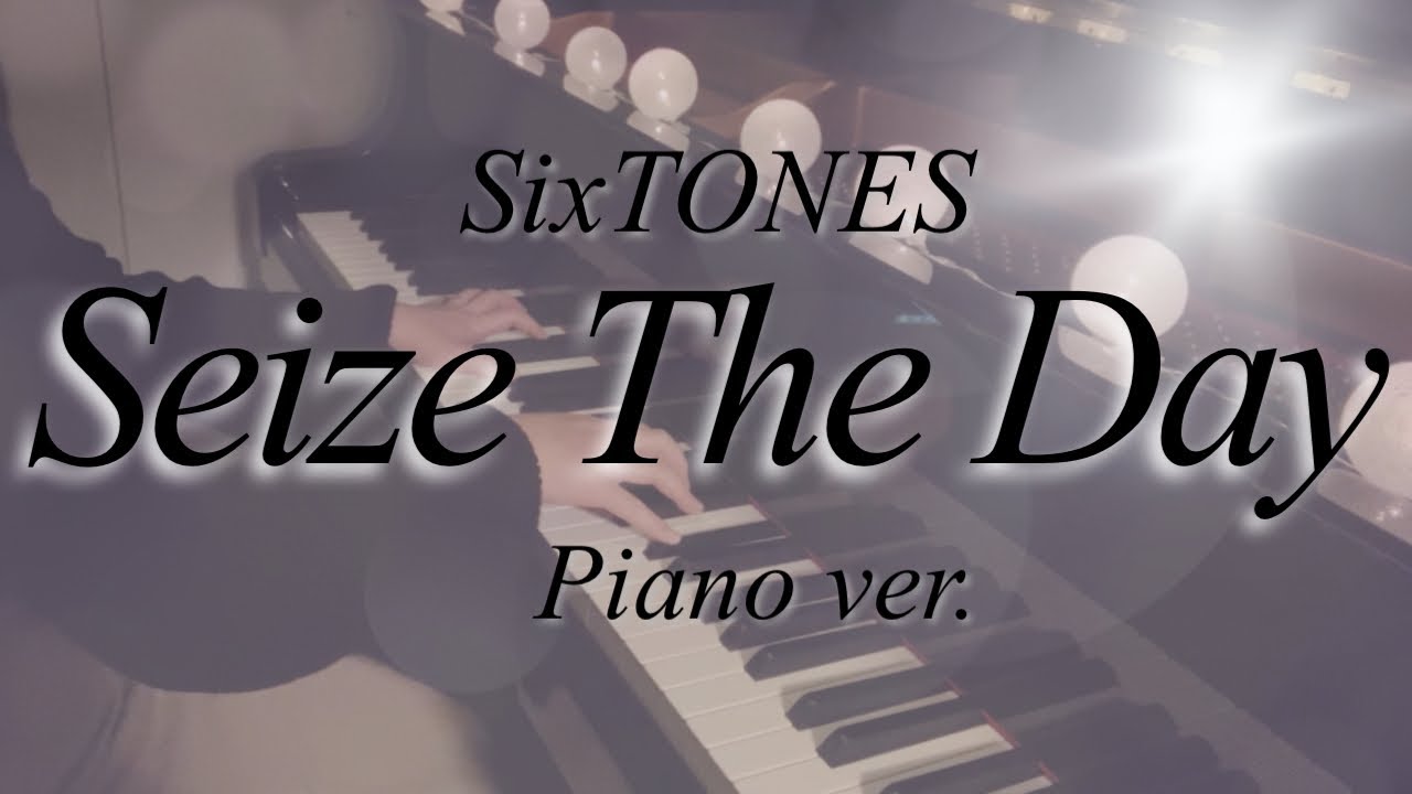 Seize The Day/SixTONES ピアノバージョン
