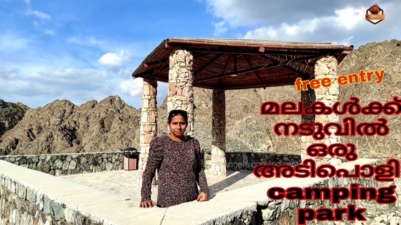 Day&Night Camping spot |Camping Hut Hatta Ajman - Oman Border Masfout Camping Hut |Al jazar dam park