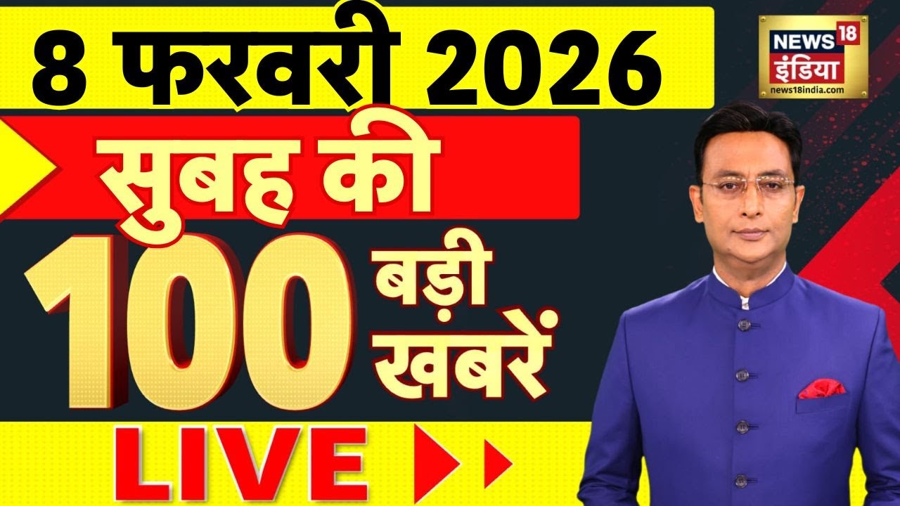 Sau Baat Ki Ek Baat with Kishore Ajwani LIVE: India US Trade Deal | PM Modi | Trump | US Tariff
