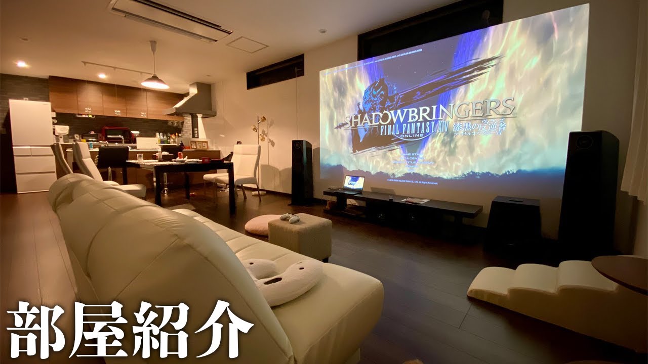 【部屋紹介】お金持ちゲーマーのリビングが映画館レベルな件　[視聴者さんのデスク周り #8]