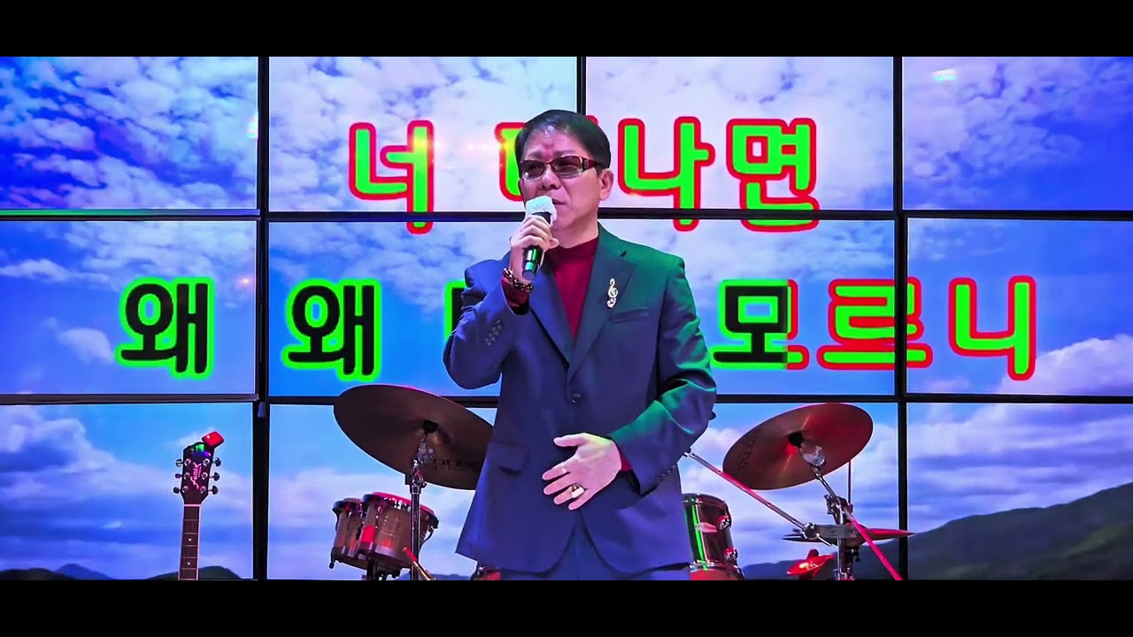 가라지/나훈아님 원곡 /금기부 커버 ~♡