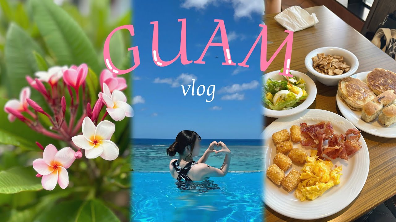 【GUAM vlog】 Day3 グアム マイクロネシアモールでショッピング🛍️🎶❤︎/ フードコートのグルメをご紹介🤲🏻🍖🌮