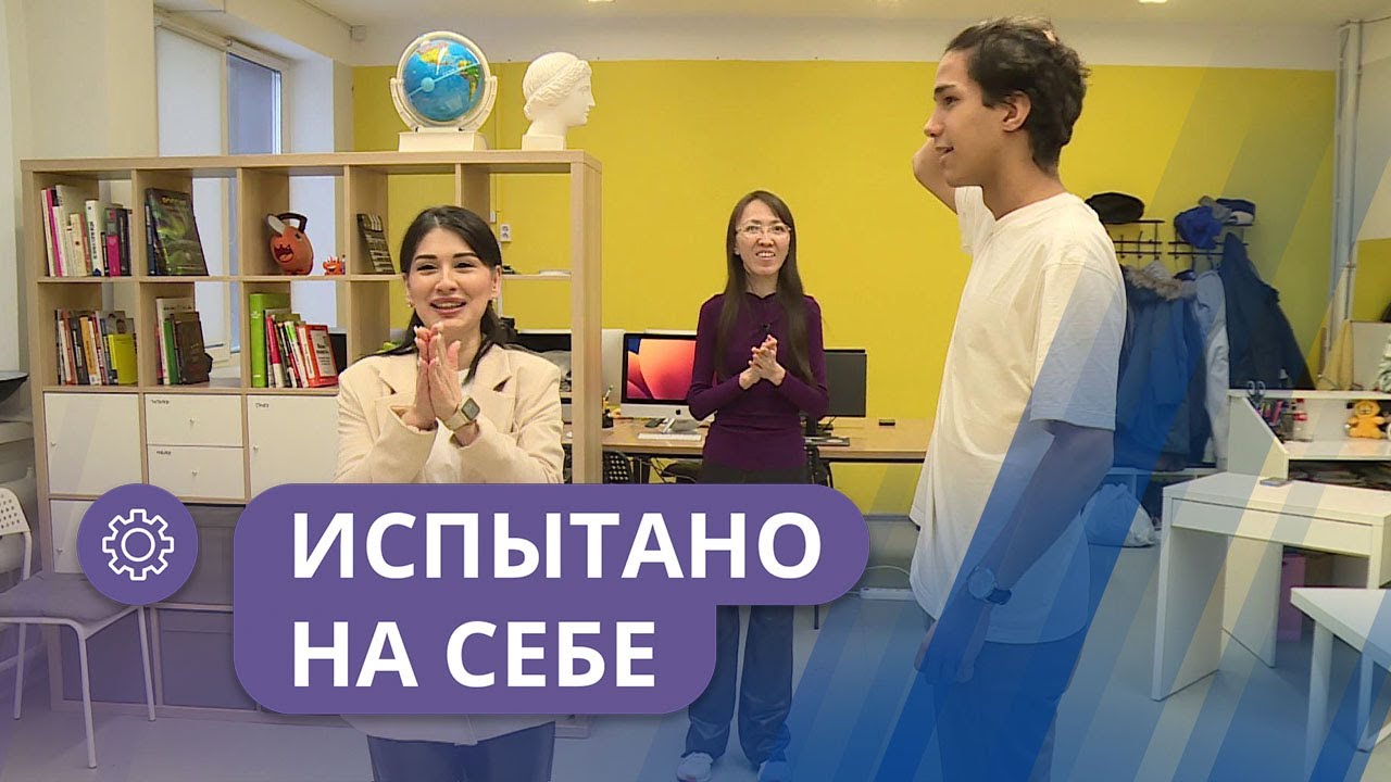Испытано на себе: Актерское мастерство