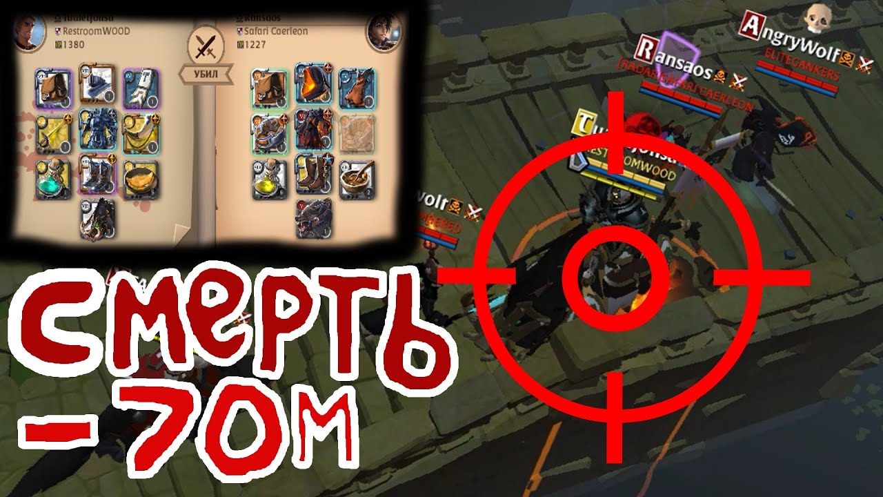 Albion online.Заработок на плащах.Подробная лекция, почти от A до Я.Топ схема добычи серебра 2 часть