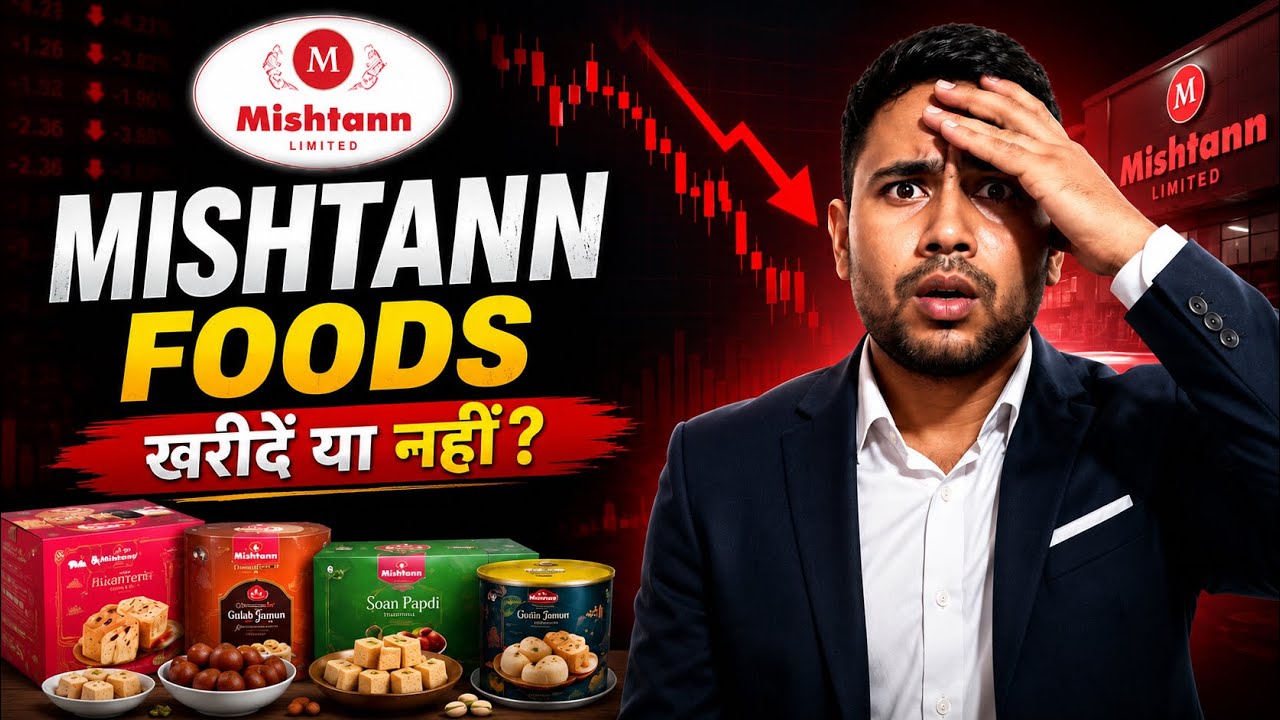Mishtann Foods share latest news || Mishtann Foods share analysis || Mishtann Foods share target 📈🔥