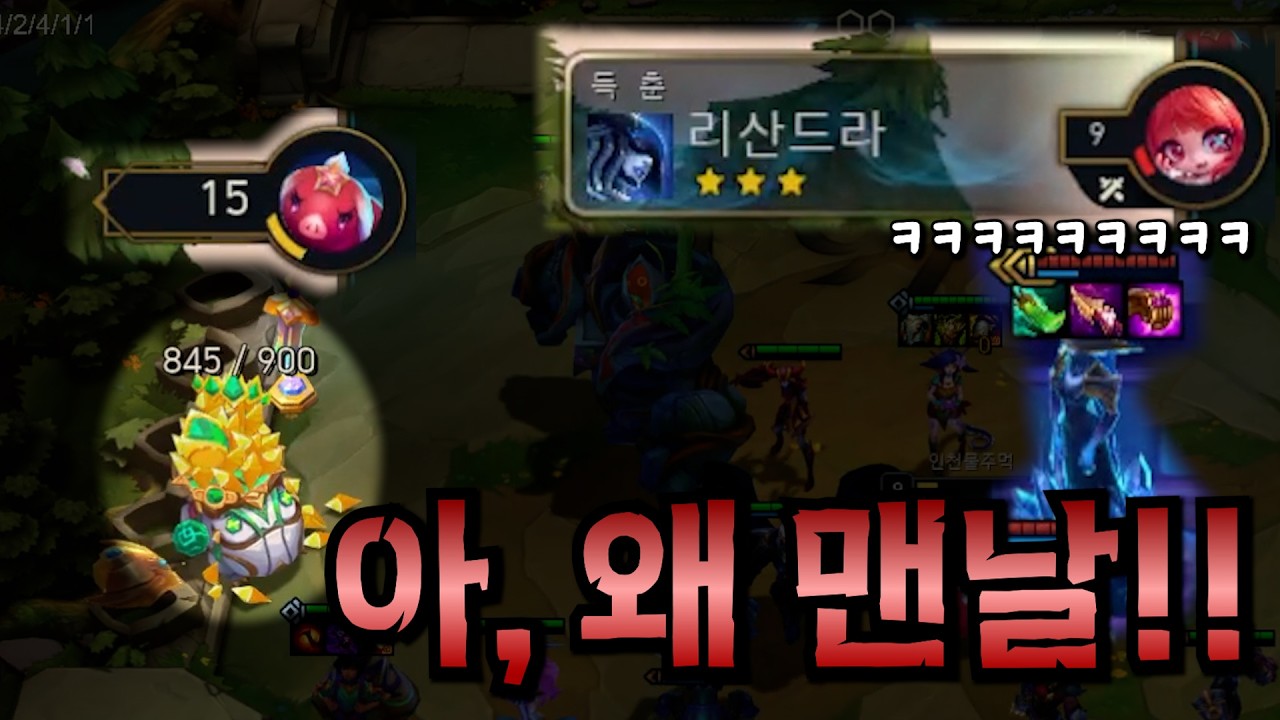 이쉬탈 800 먹고 만난 4코3성