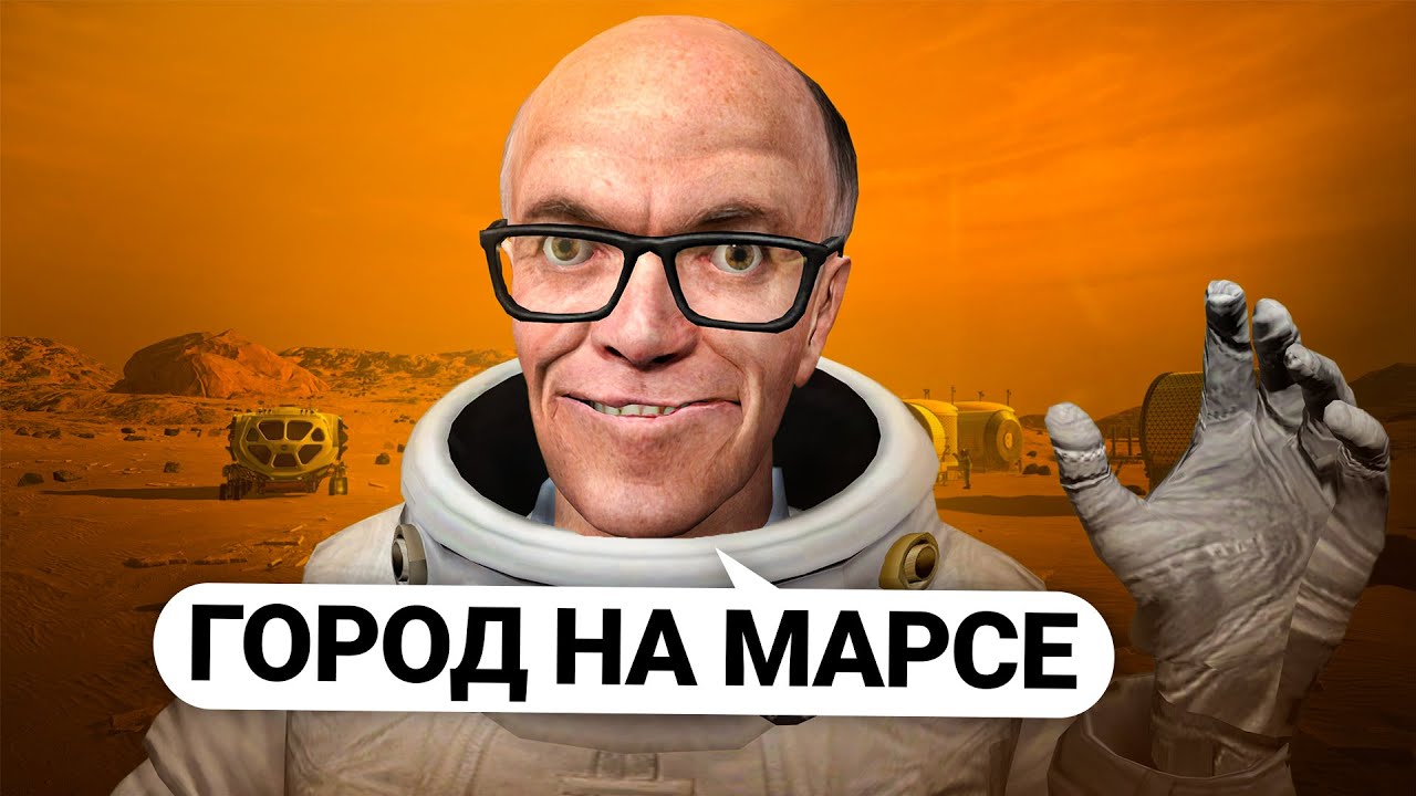 BUILT A ROCKET AND SENT ASTRONAUTS TO MARS IN GARRY'S MOD DARK RP