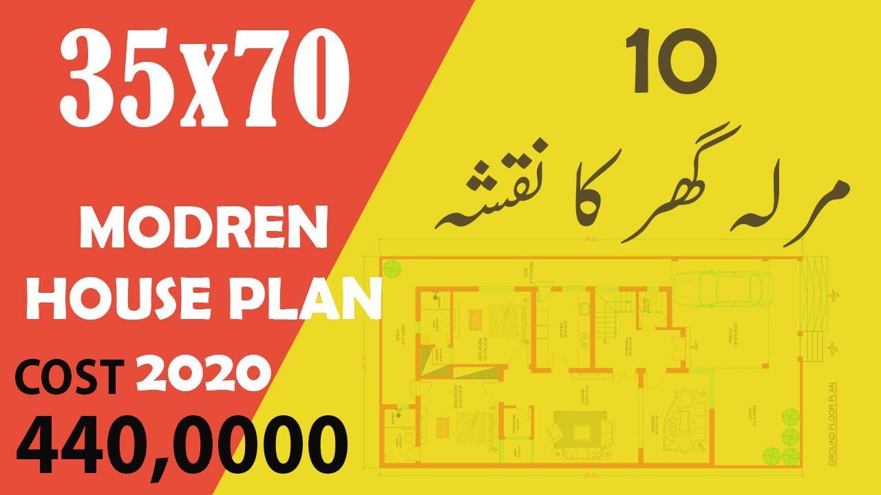 10 MARLA 35 x 70 НОВЫЙ ПРОЕКТ ДОМА, СТРОИТЕЛЬСТВО 2020 -План № 109
