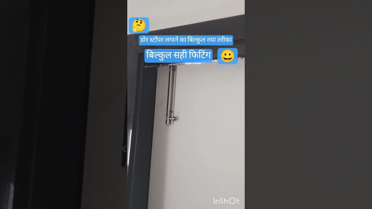 Door Stopper Lagane Ka Sahi Tarika |Easy installation at Home | Hindi