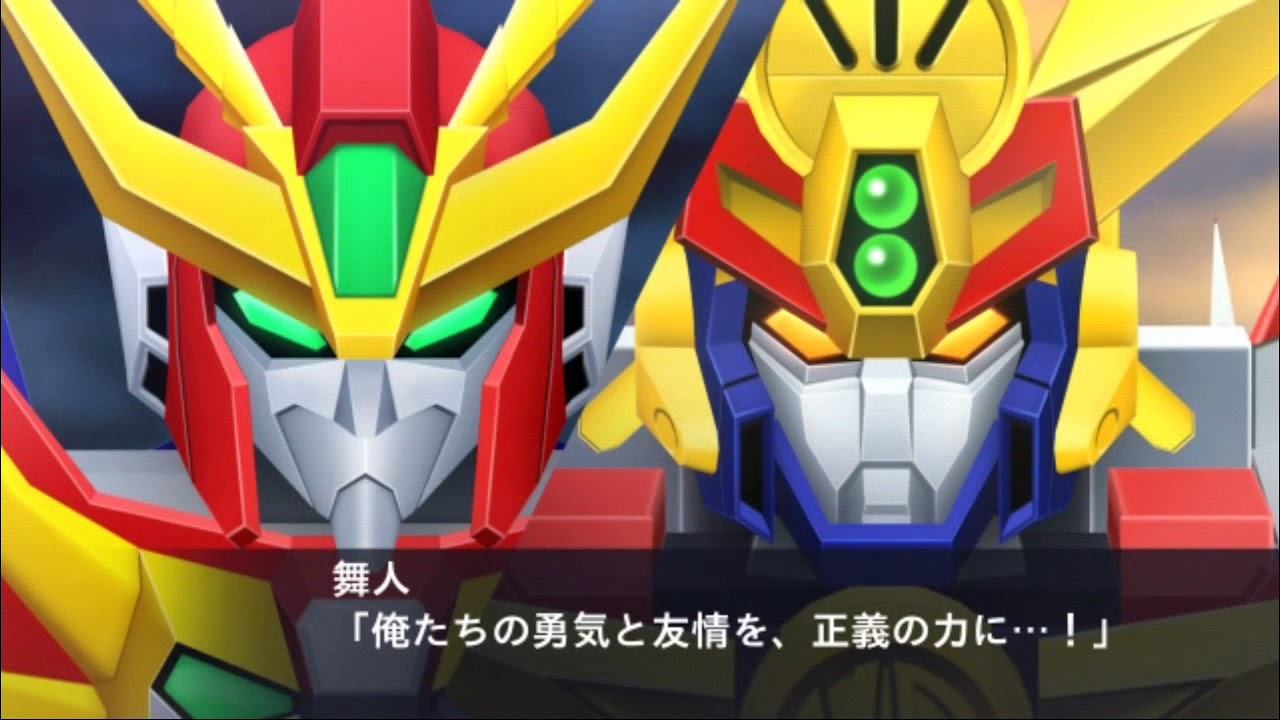 Great Exkaiser and Great Mightgaine combination attack