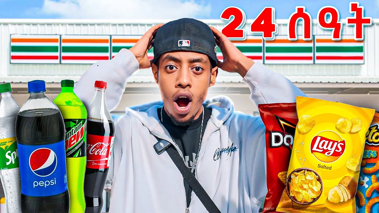 24 ሰዓት ሙሉ የማዲያ ምግብ ብቻ⛽️😳challenge!!