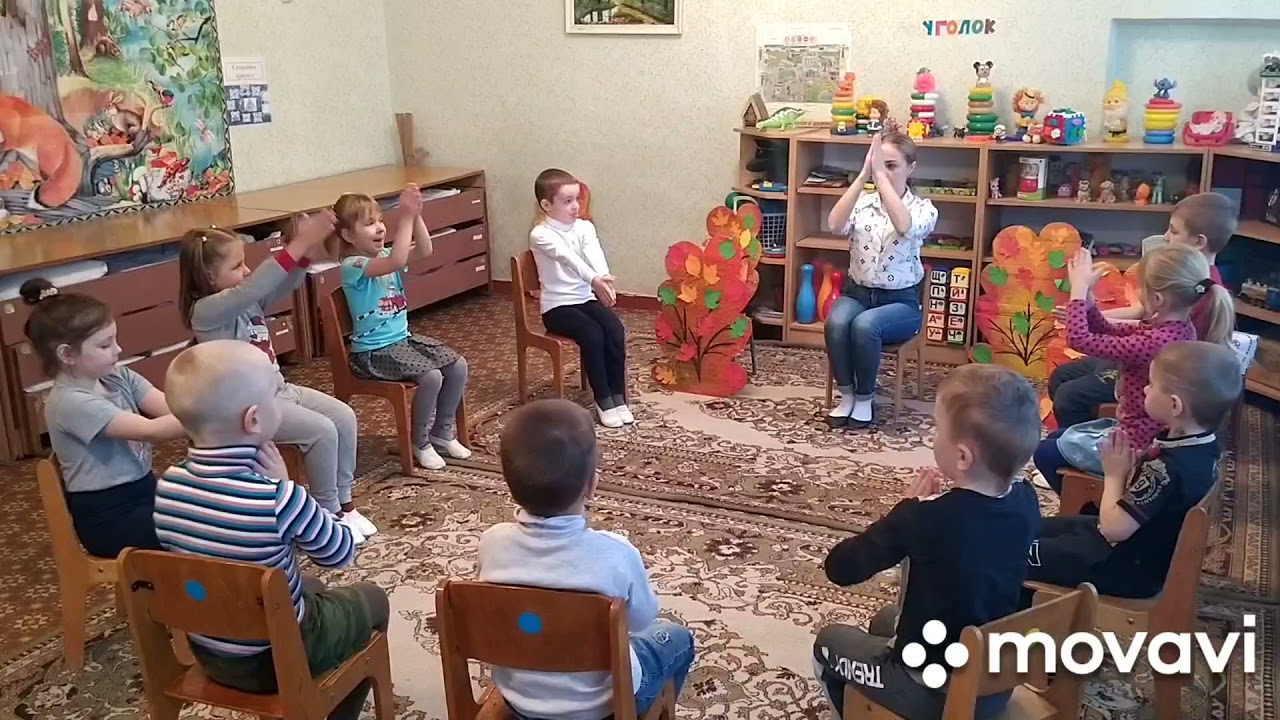 Биоэнергопластика