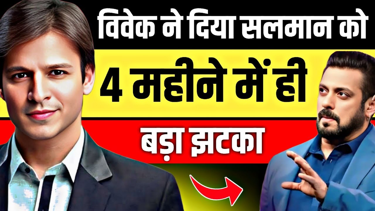 15 दिन में 4000 करोड़ ! विवेक ओबरॉय ने सलमान खान को पीछे छोड़ दिया 😱 | Vivek Oberoi Success Story