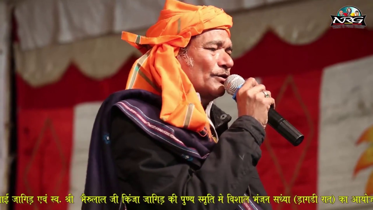 Baikunth Dham Bhilwada Live Program | Maai Mahne Supna Mein | New Rajasthani Live Bhajan 2017