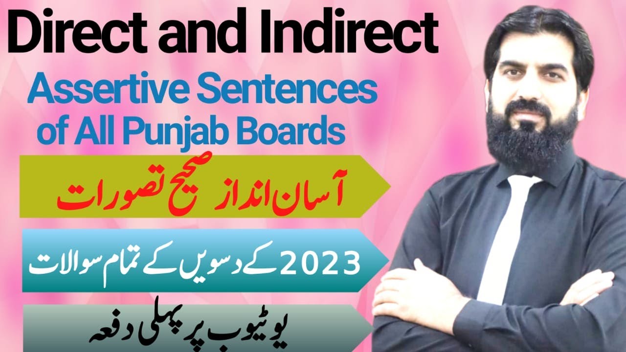 Direct and indirect speech assertive sentences | 10 english grammar | assertive sentences