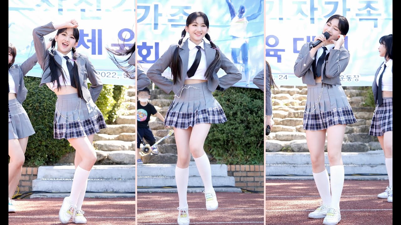 버스터즈 민지 | BUSTERS MINJI '여름인걸 (Tropical Romance)' 직캠 [220924 국회운동장]