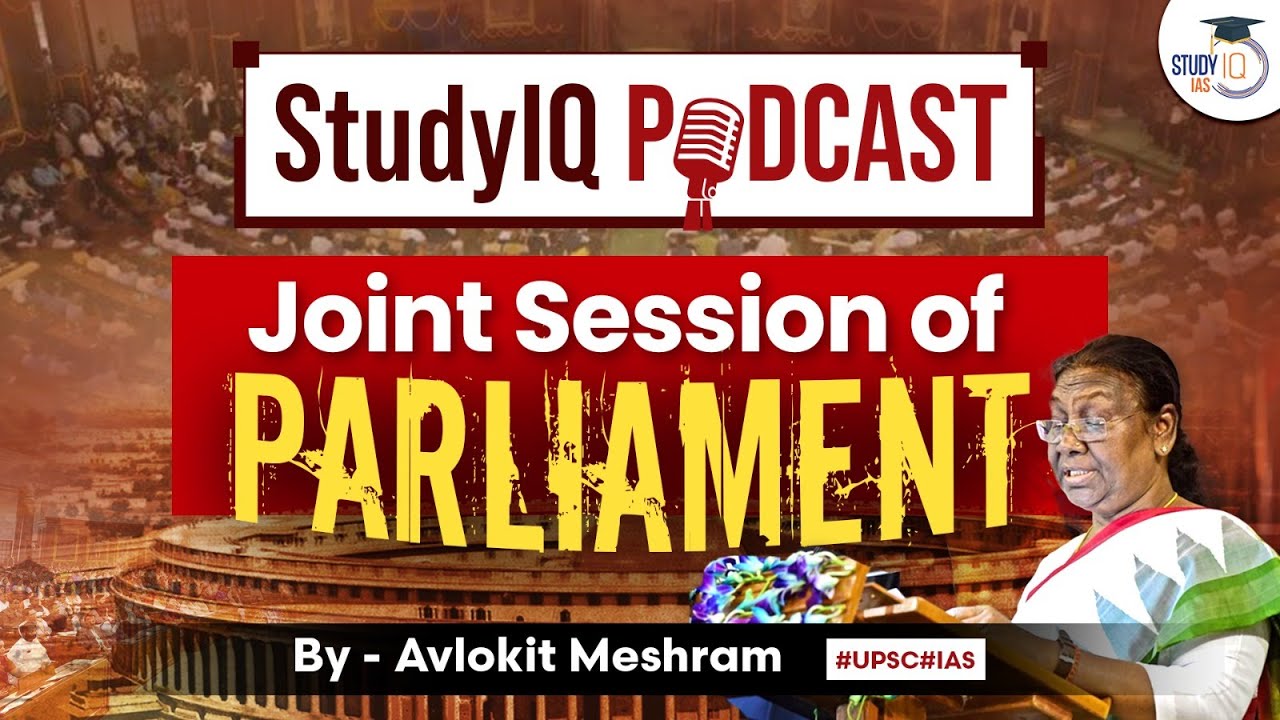 Joint Session of Parliament : StudyIQ Podcast Episode 53 for UPSC GS Paper 2 | StudyIQ IAS