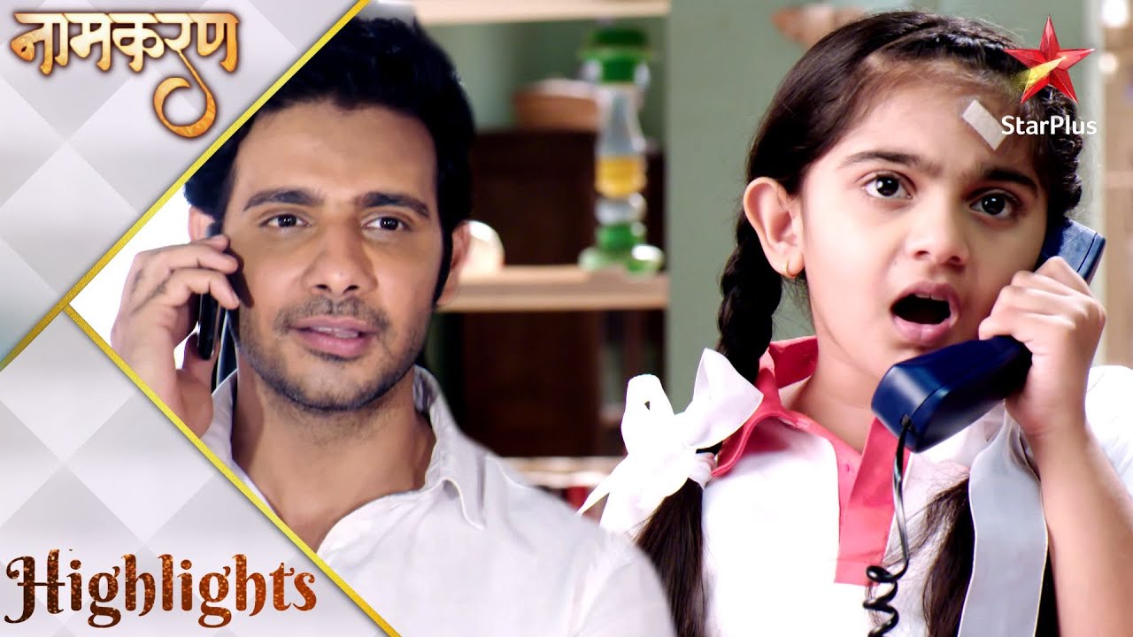 Naamkarann | Avni ne kiya apne papa ko phone!