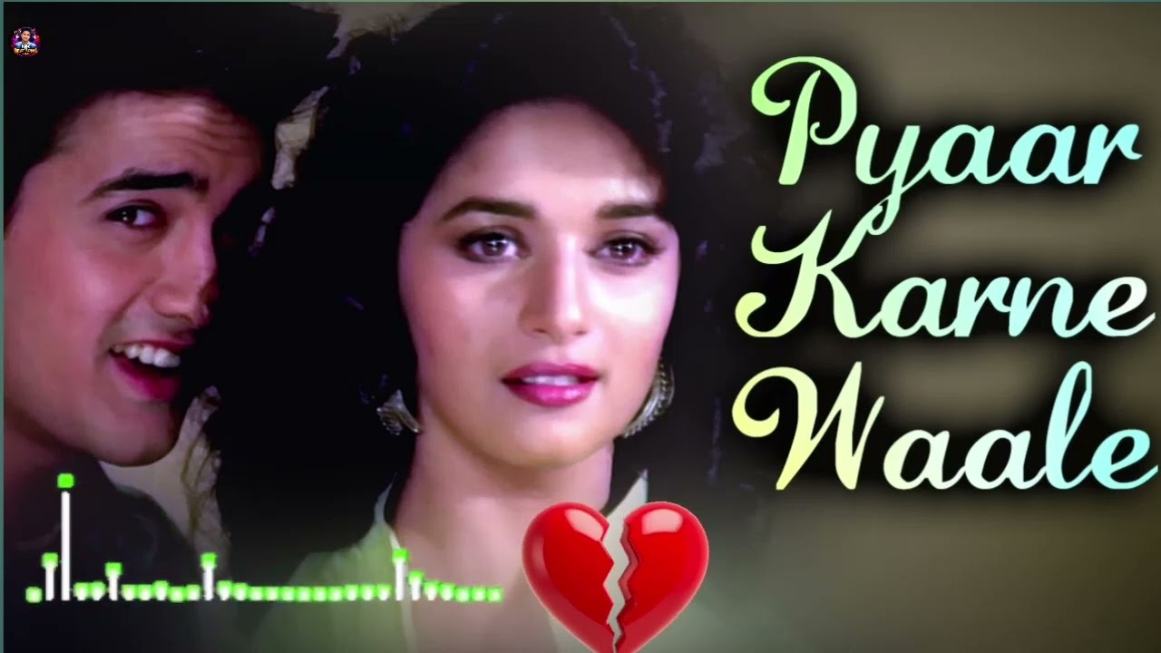 Hum Pyaar Karne Wale| Dil |Udit Narayan |Aamir Khan,Madhuri Dixit