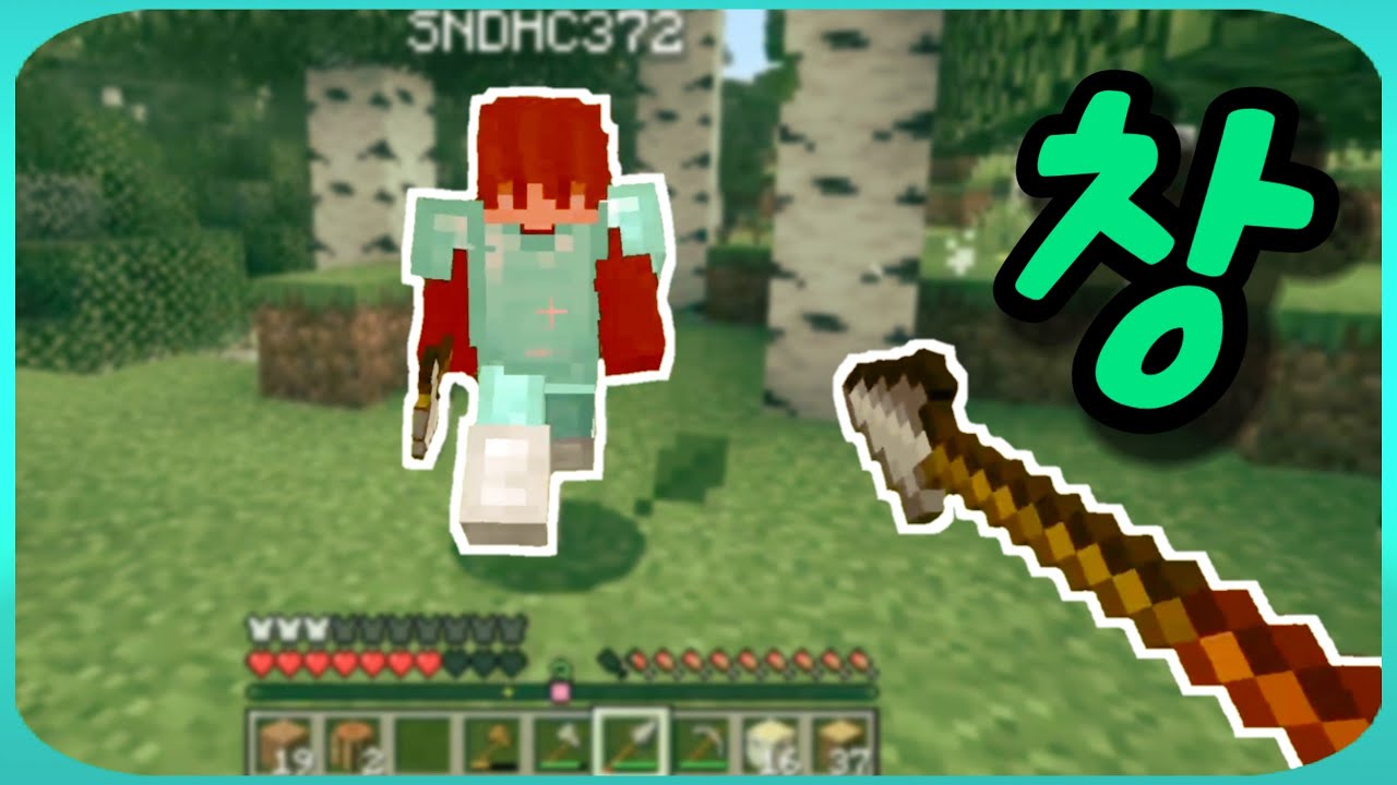 3명이서 치고박는 마인크래프트 (minecraft: pc game)
