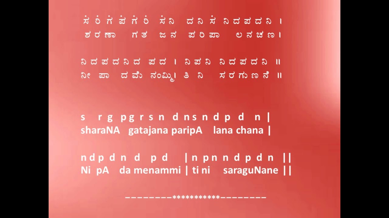 Deenadayakara-Malayamarutha-Adi-Prof.Mysore Nagamani Srinath-Mysore Veene Padmanabhayya