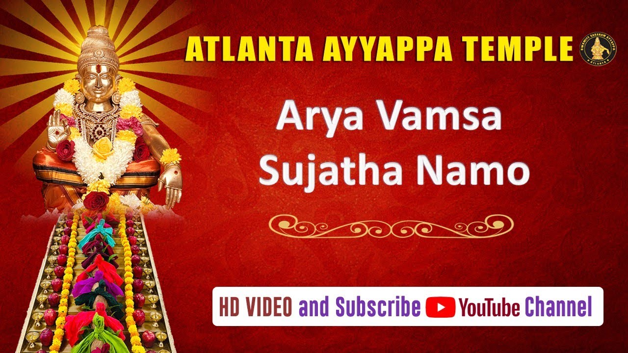 Arya Vamsa Sujatha Namo - Ayyappa Aarathi Song