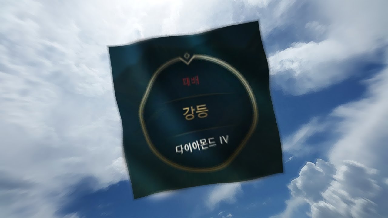 낙하