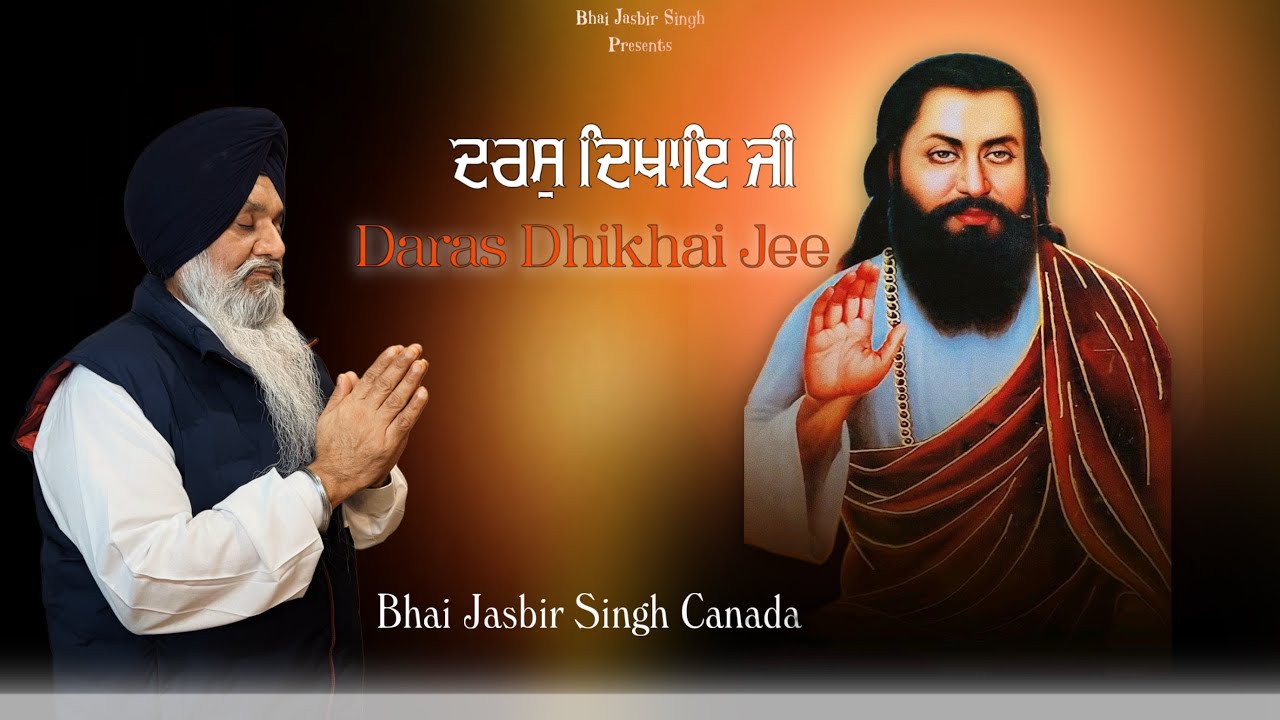 Daras Dikhaye Jee (official live Shahbad) / Bhai Jasbir Singh Canada / 2k26