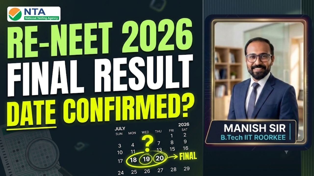 🚨 Re-NEET 2026: Final Result Date Confirmed by NTA! | Scorecard & Cutoff Updates!
