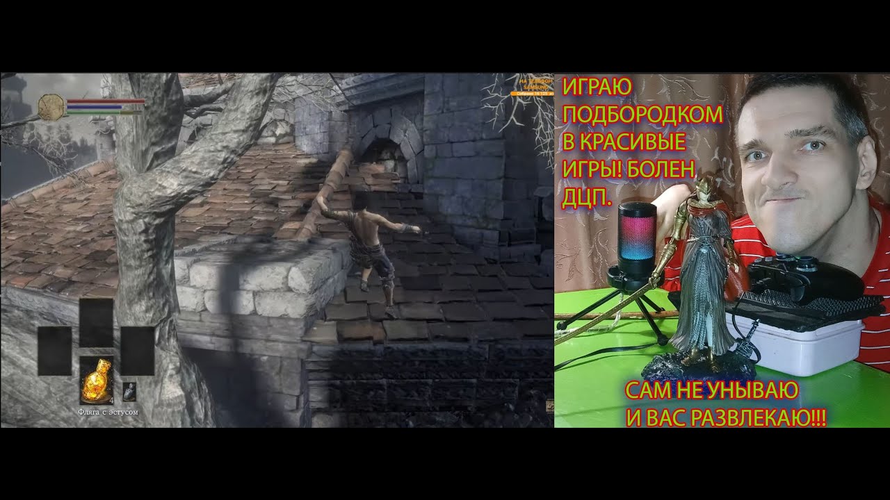 Dark Souls III. part 2. запрыгнул крышу! подписчик подсказал, спасибо большое ему!   тайм 3:54:30