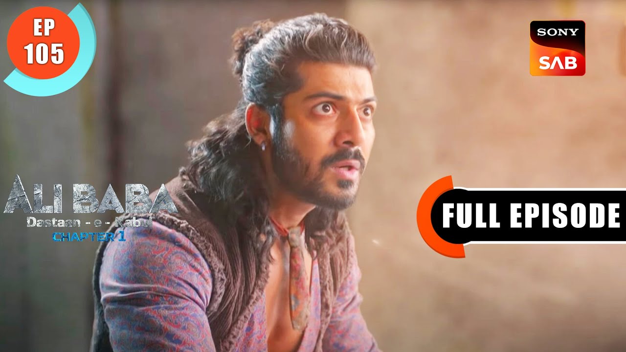 Bhool Bhullaiya Ki Chaabhi - Ali Baba Dastaan-e-Kabul - Ep 105 - Full Episode - 21 Dec 2022