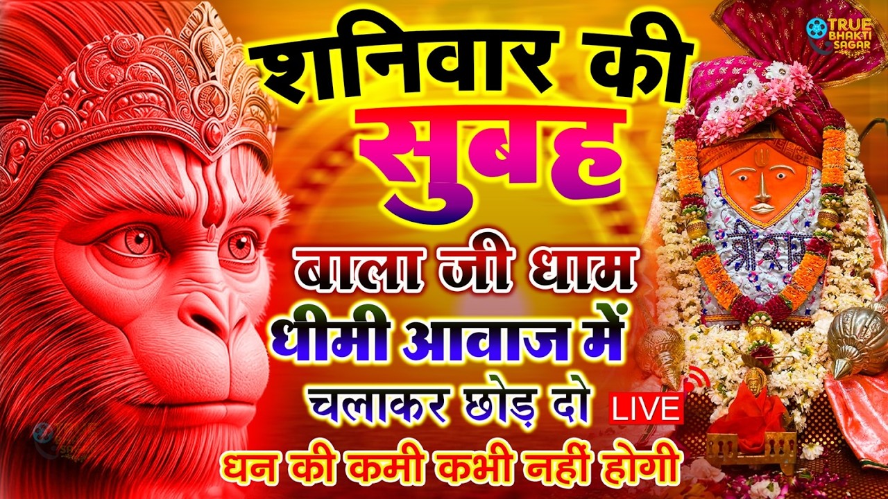 2 मिनट भी नहीं लगेंगे खुशखबरी की कॉल आएगी गारंटी के साथ | bageshwar dham sarkar | Bageshwar Dham