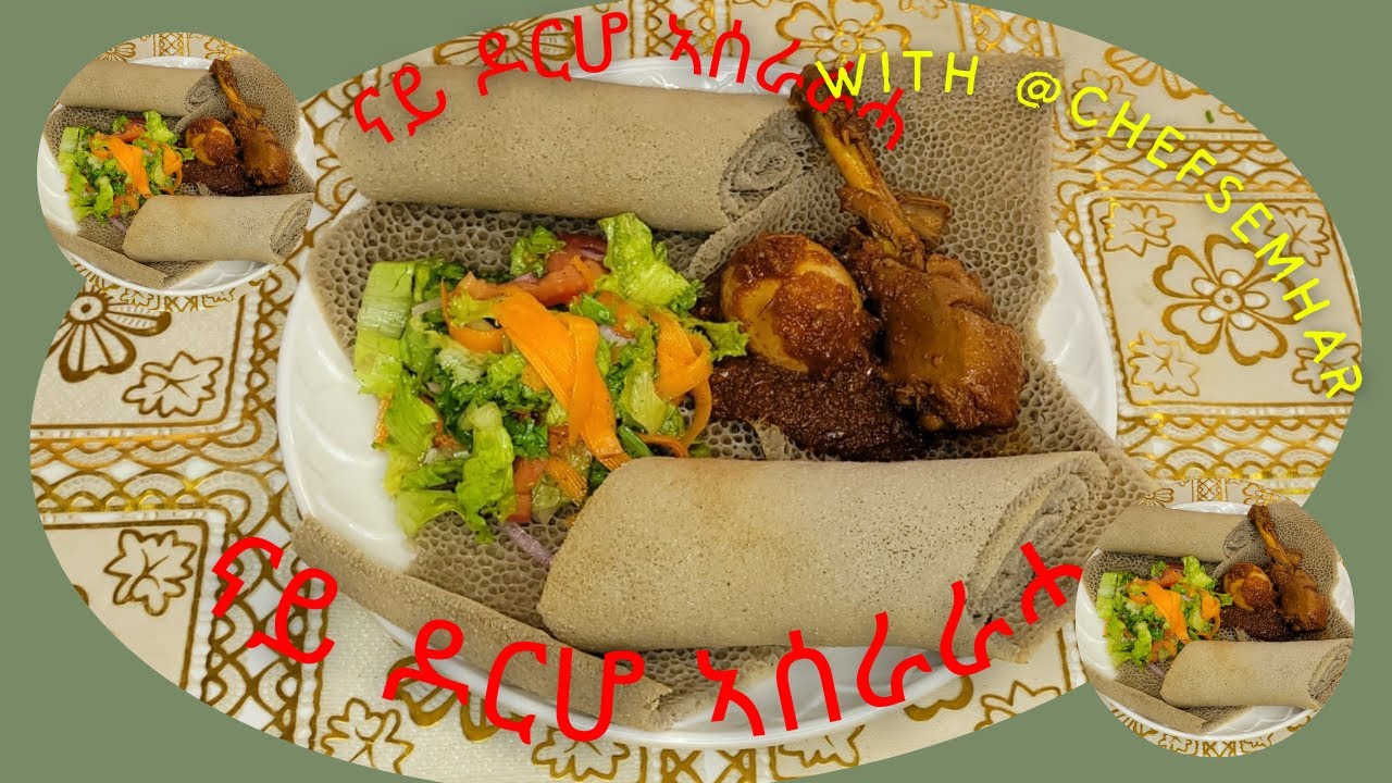 ናይ ዶርሆ ኣሰራራሓ||How To Make Habeshan Hot Chicken Sauce With @chefsemhar @bahlietube1358 @Ethiopianfood