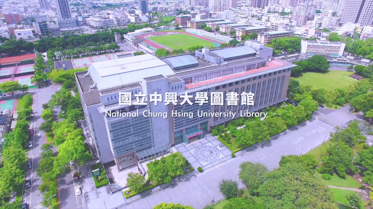 NCHU Library Intro Video 國立中興大學圖書館導覽影片