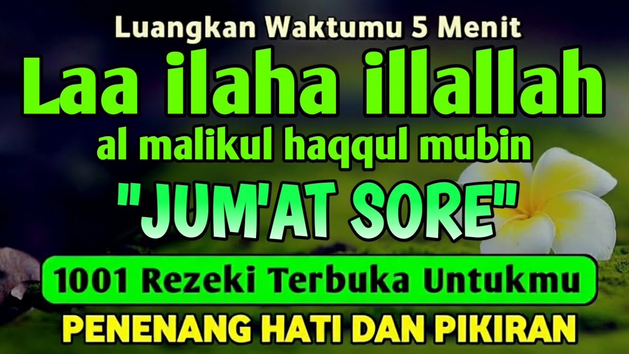 BERKAH SHOLAWAT BERJUTA MANFAAT - Laa ilaha illallah al malikul haqqul mubin
