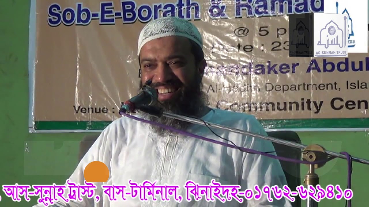 সুন্নাত বুঝার ক্ষেত্রে যে ভূল গুলো আমরা করি