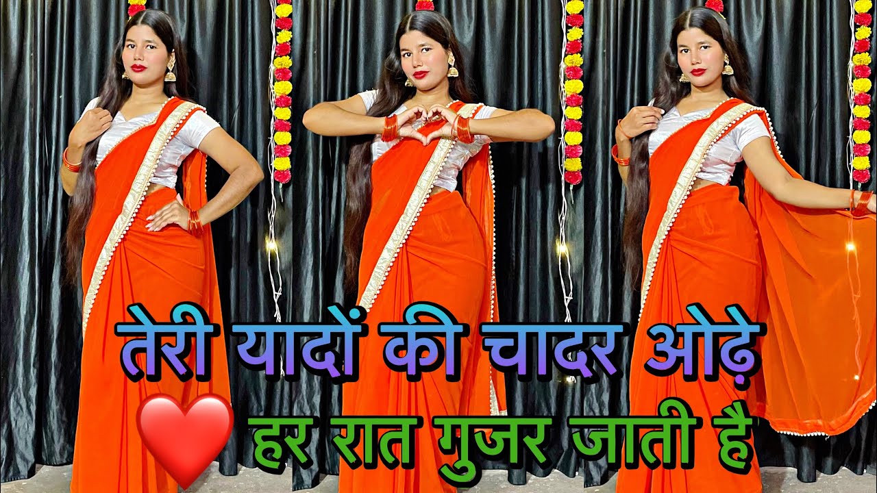 Teri Yado Ki Chadar Odhe | तेरी यादों की चादरओढ़े | Instagram Viral Song | HR VaibhawNew Song