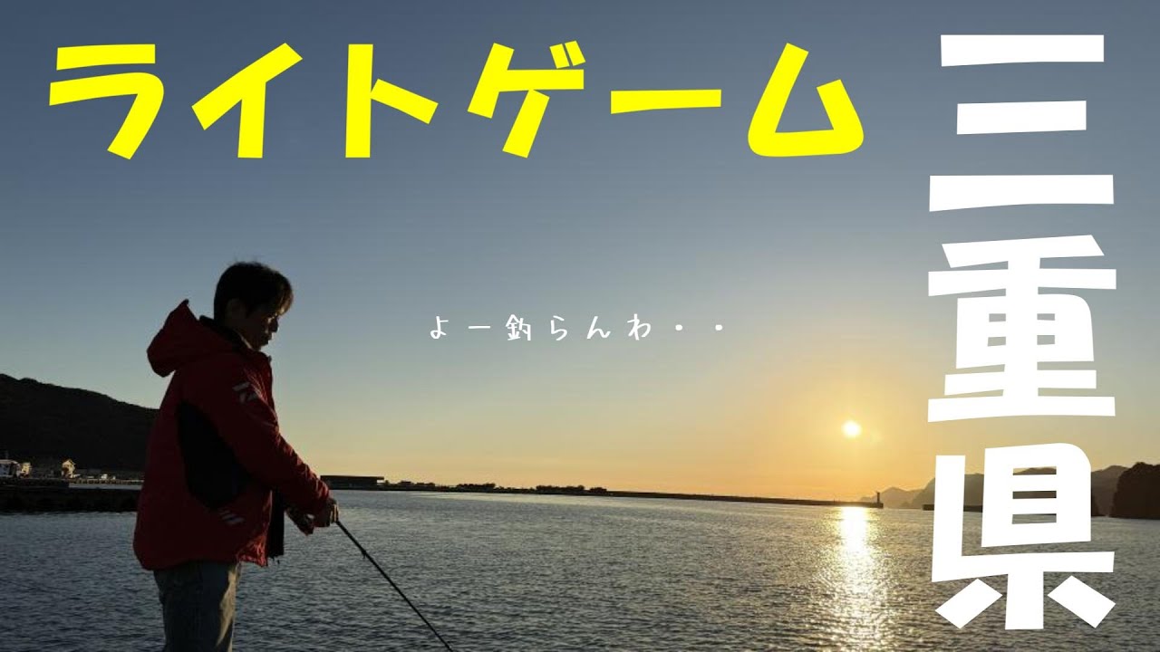 昨年のリベンジに行ってきました！ が…